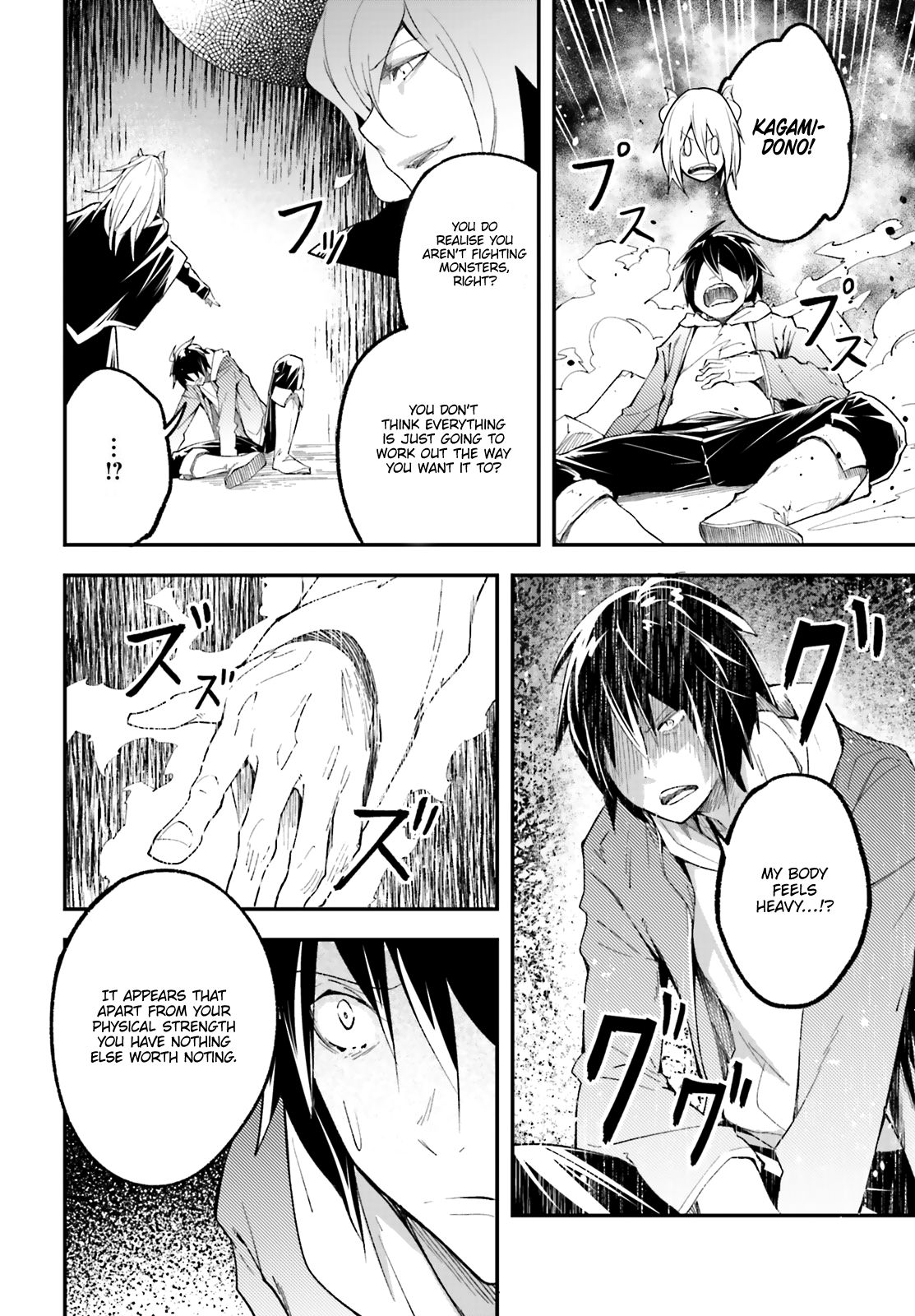 Page 33 of Chapter 33