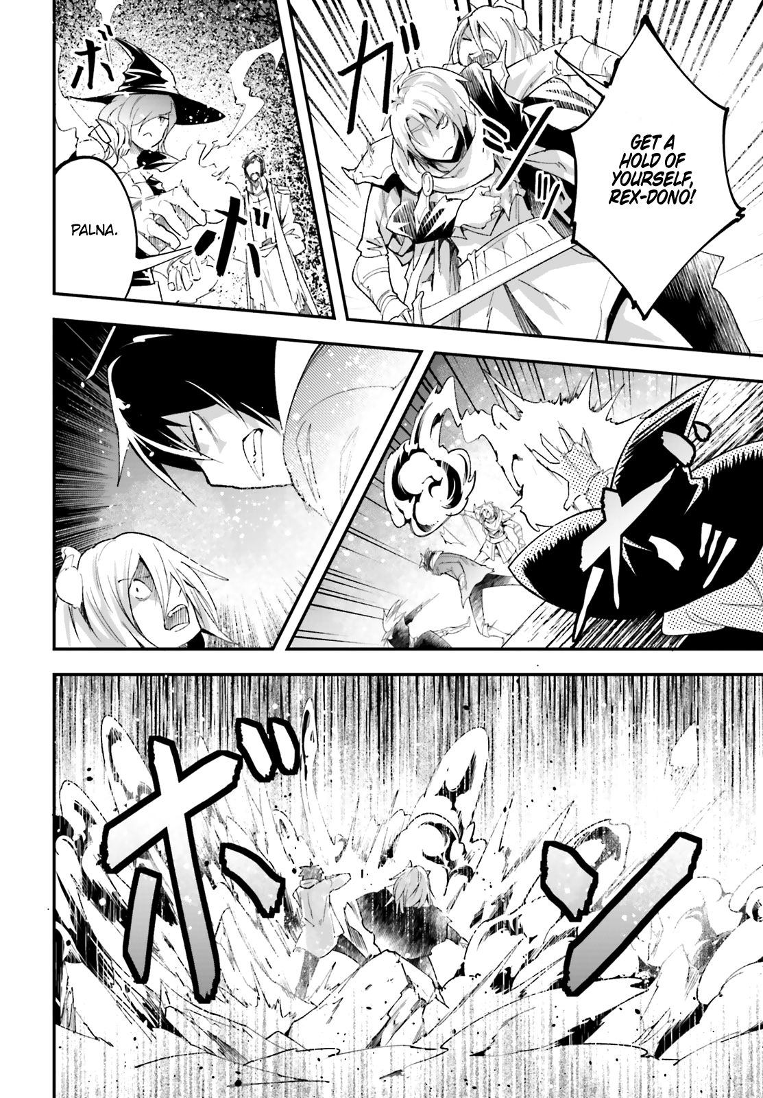Page 43 of Chapter 33