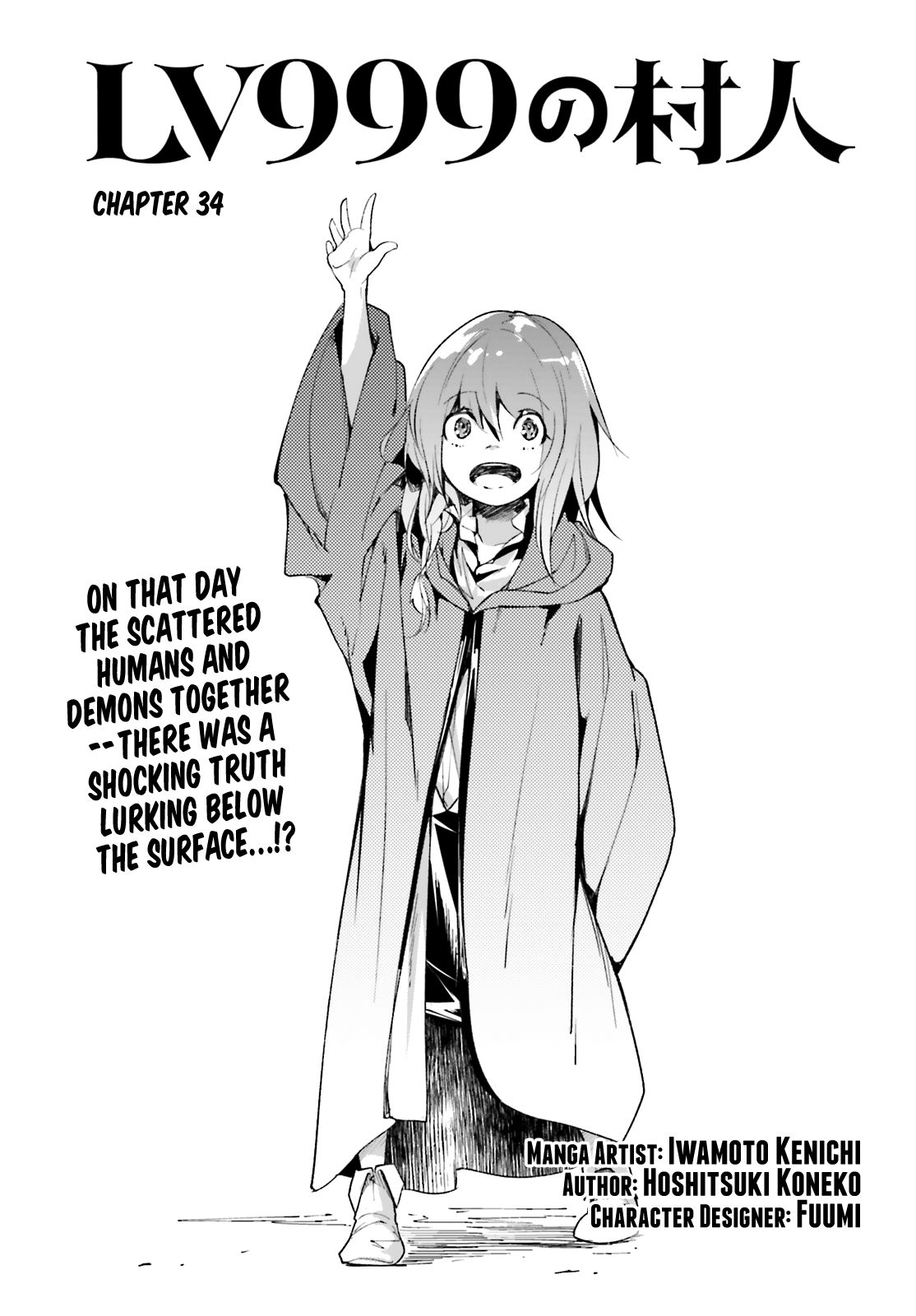 Page 1 of Chapter 34