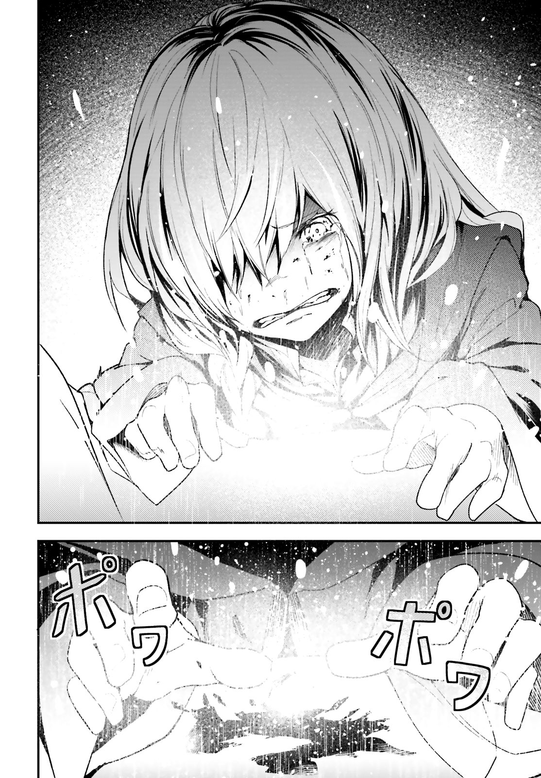 Page 19 of Chapter 34