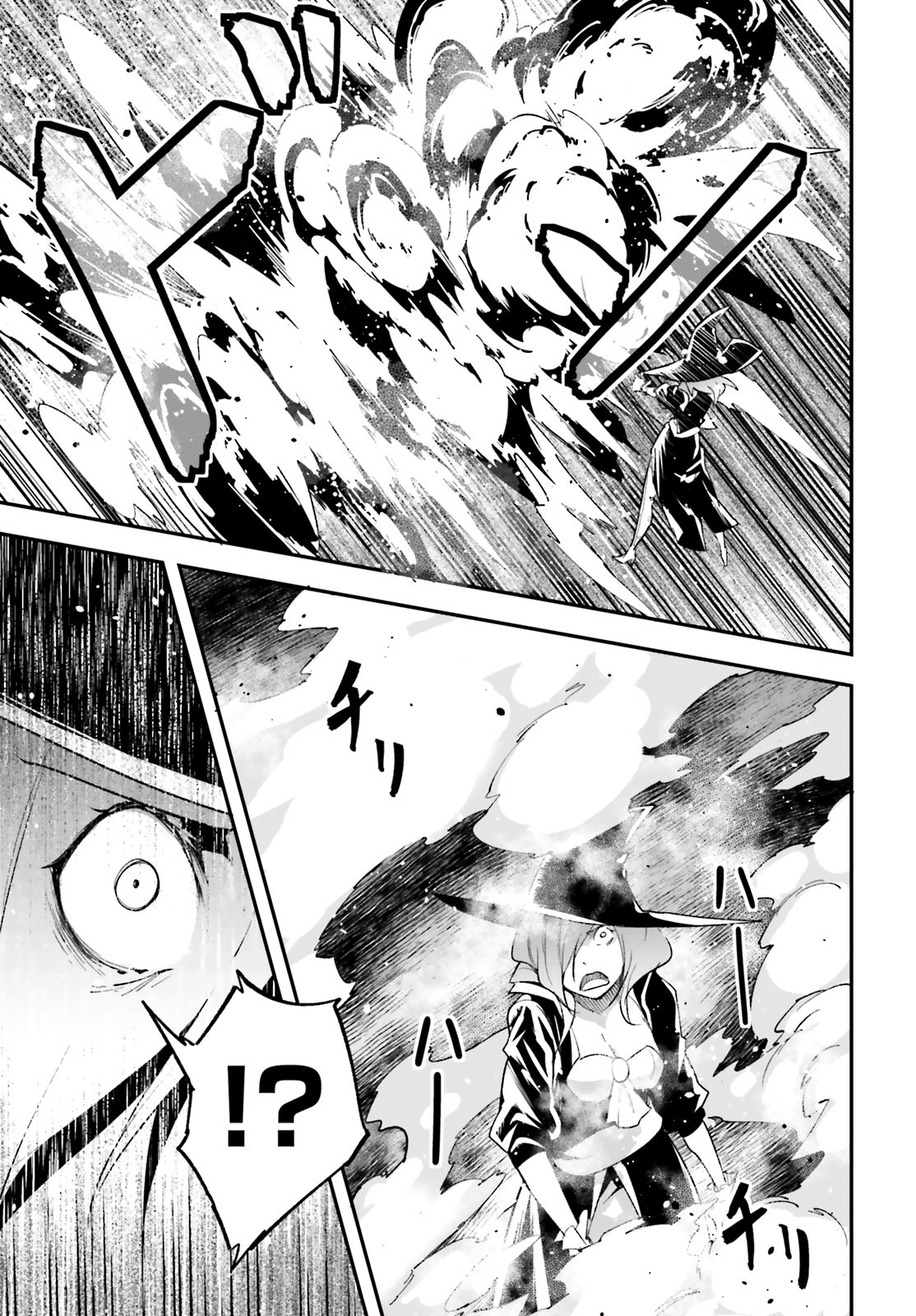 Page 34 of Chapter 34