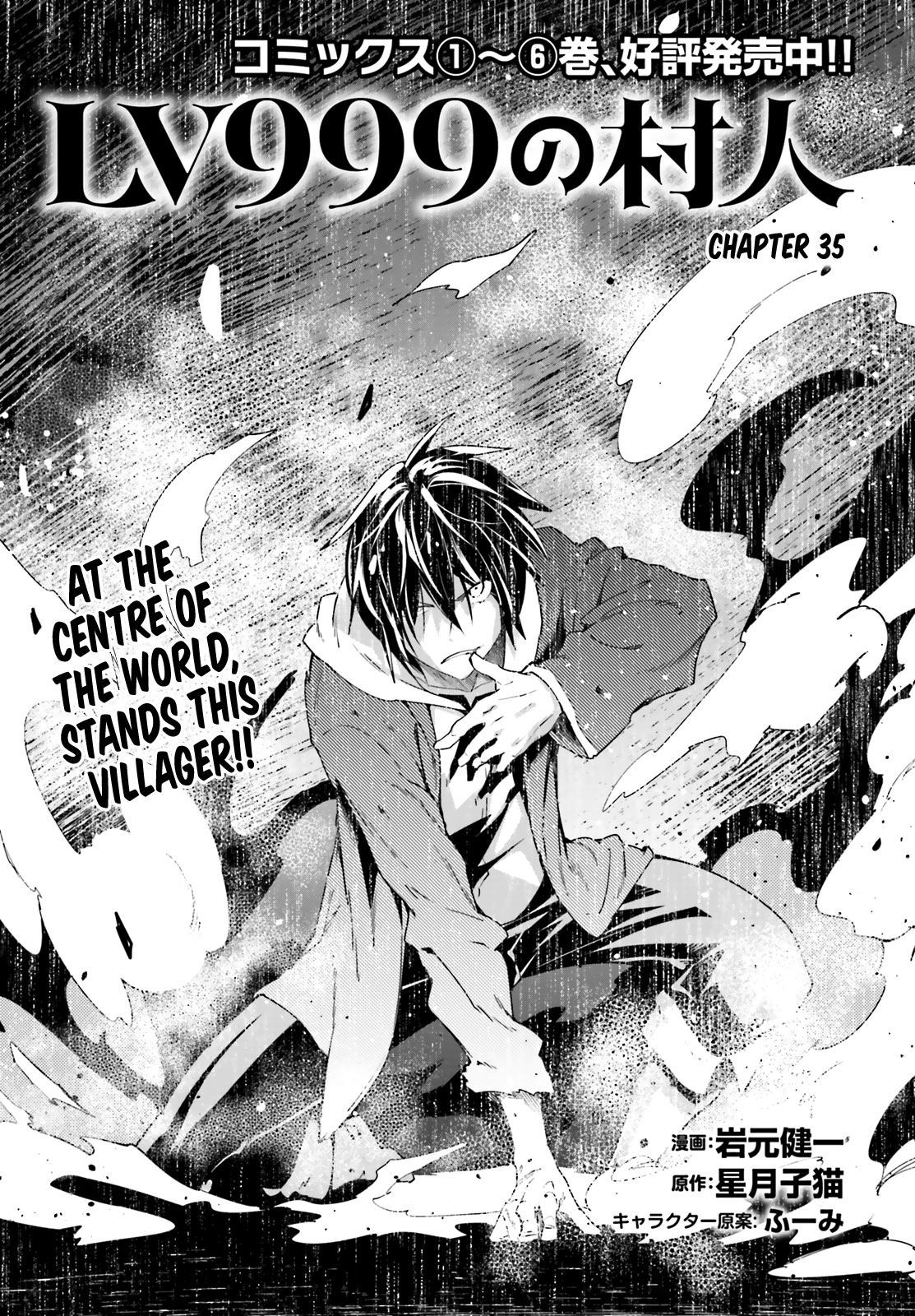 Page 1 of Chapter 35