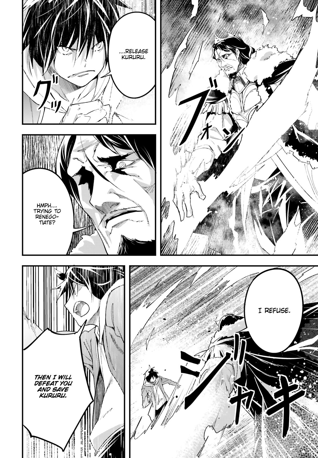 Page 5 of Chapter 35