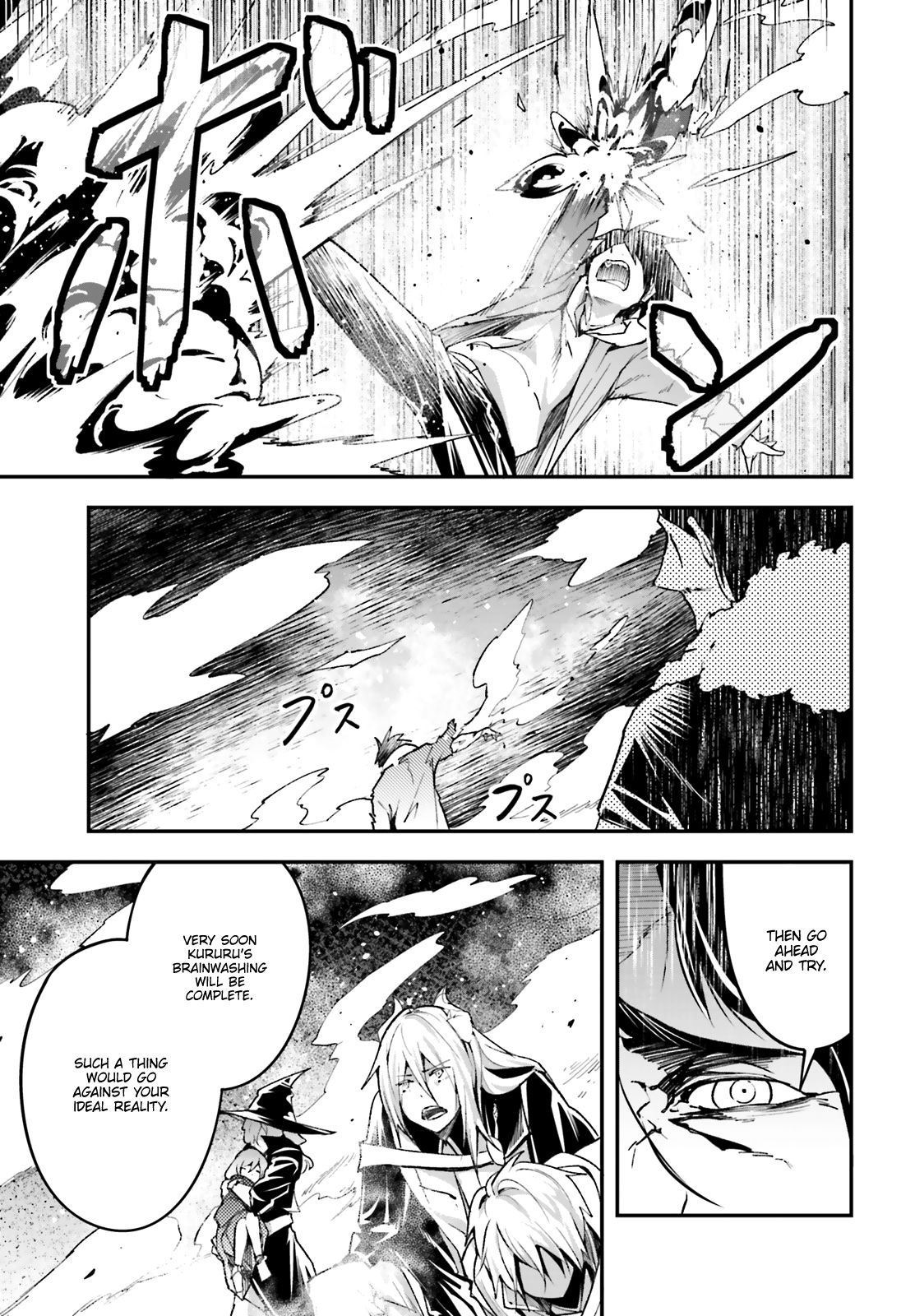 Page 18 of Chapter 35