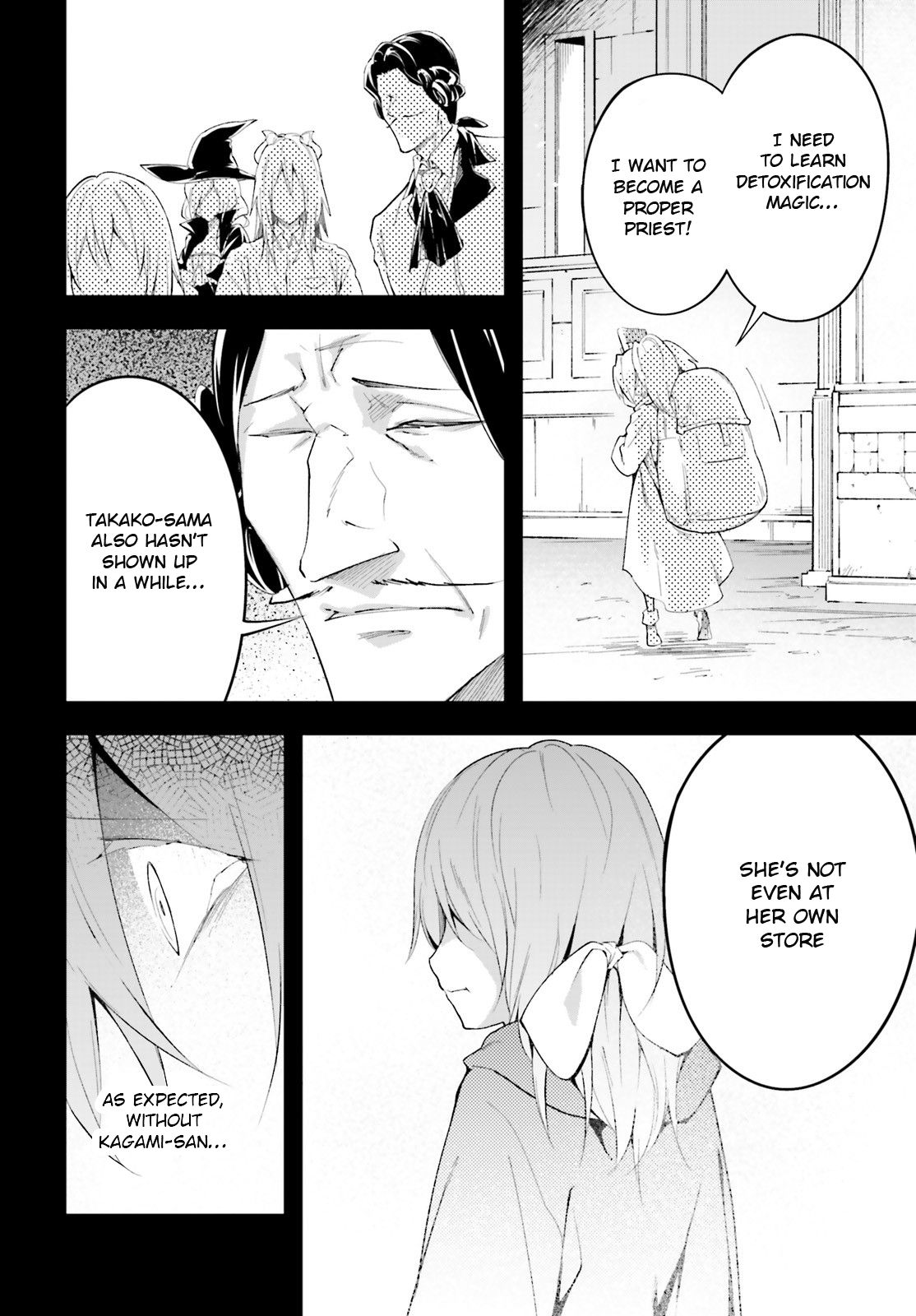 Page 14 of Chapter 38