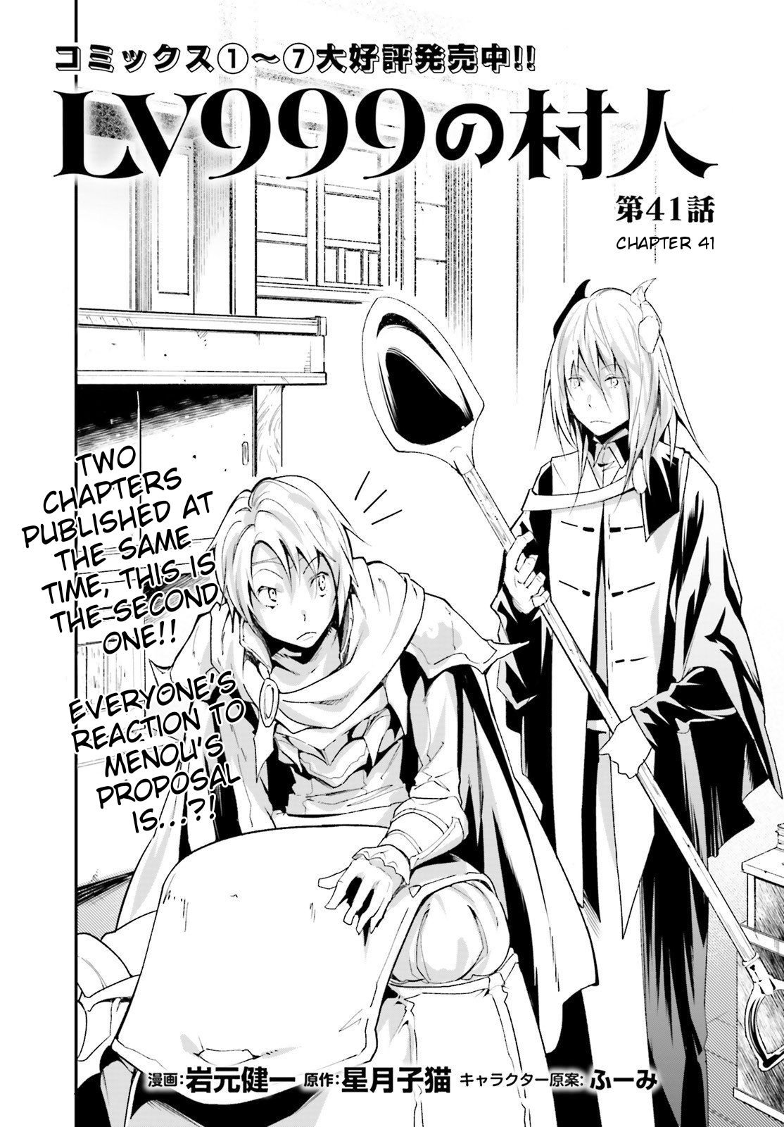 Page 2 of Chapter 41