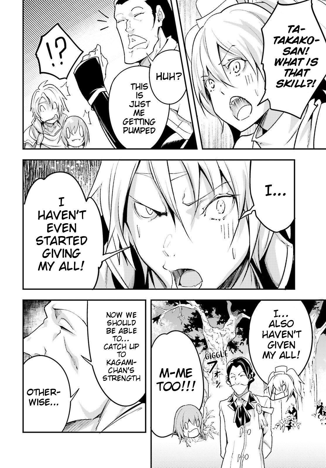 Page 17 of Chapter 41