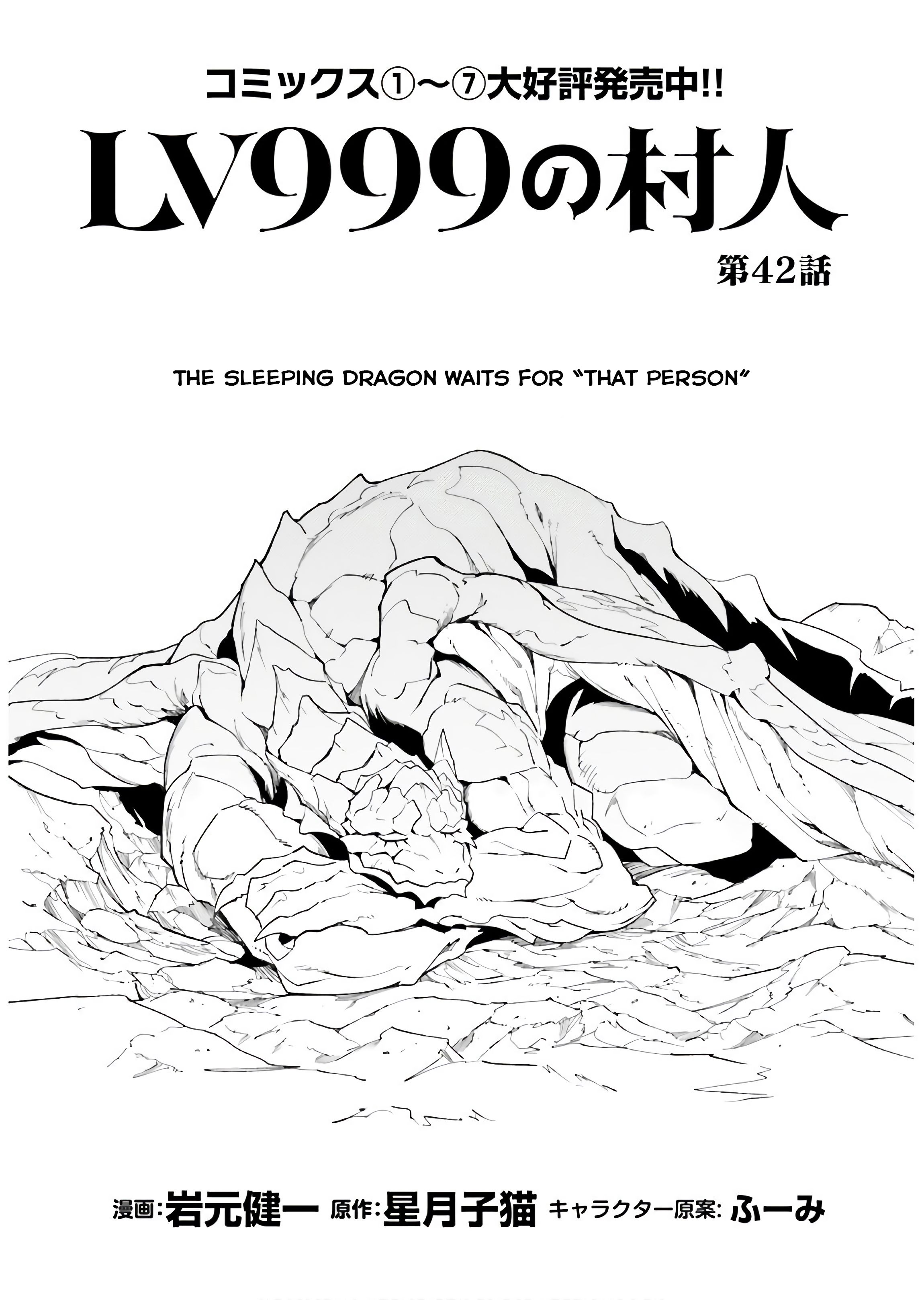 Page 2 of Chapter 42