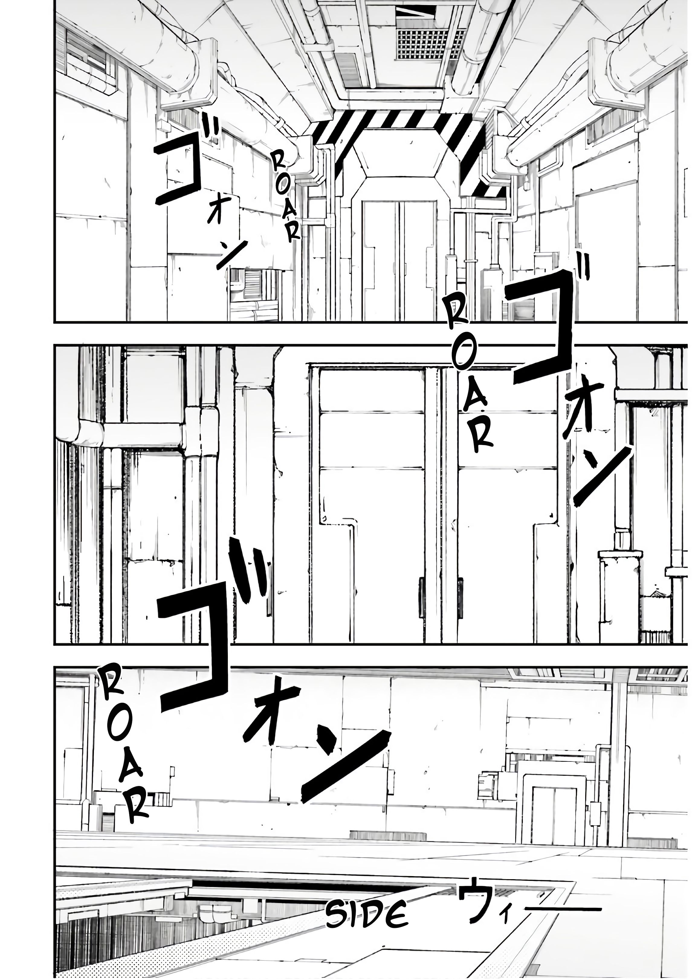 Page 17 of Chapter 42