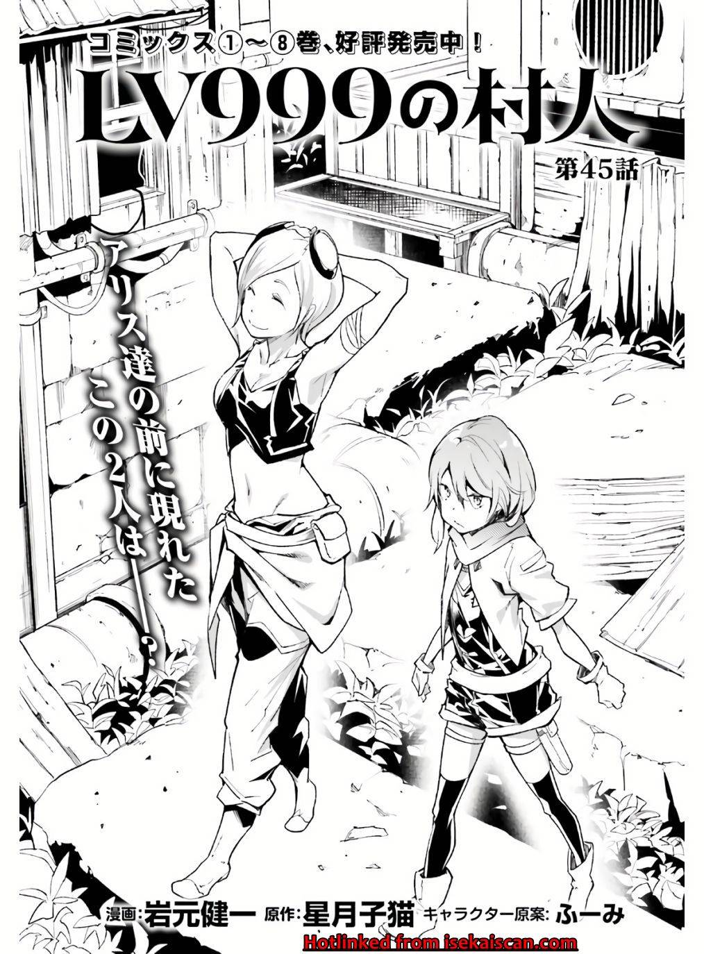 Page 2 of Chapter 45