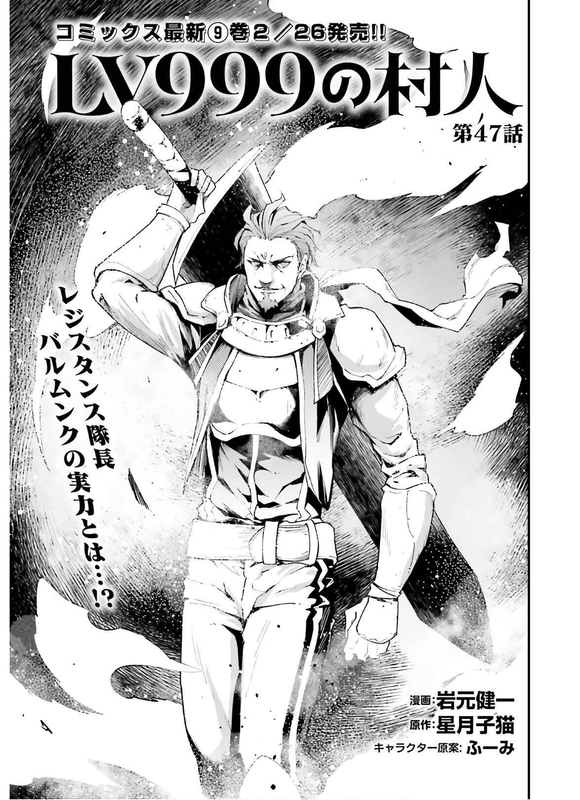 Page 2 of Chapter 47.1