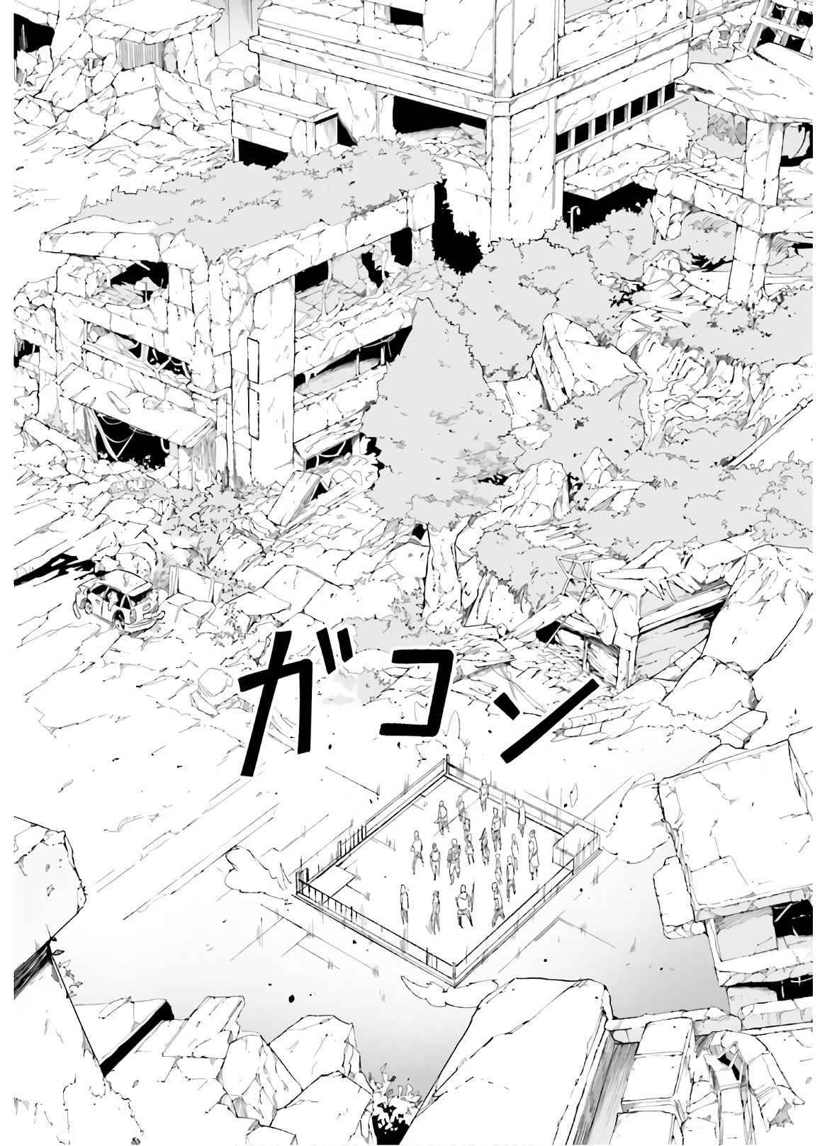 Page 19 of Chapter 47.1