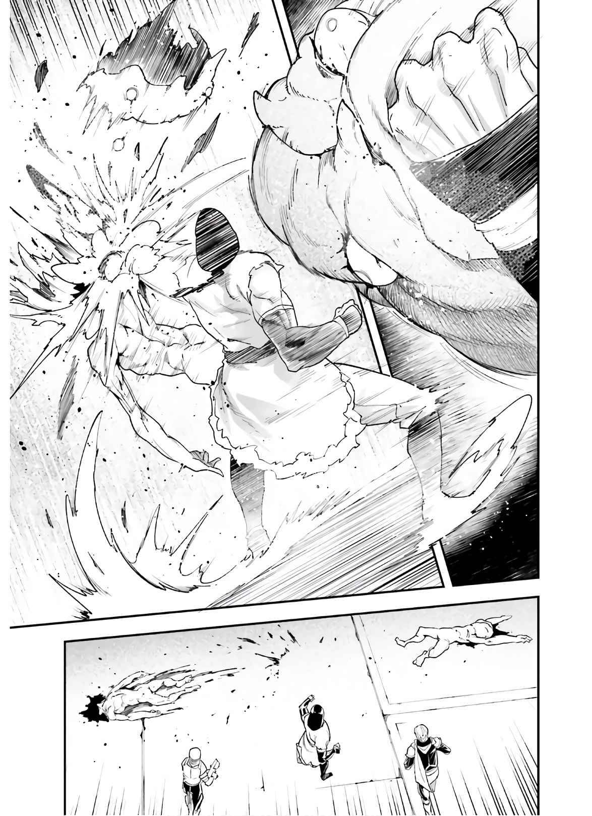 Page 7 of Chapter 47.2