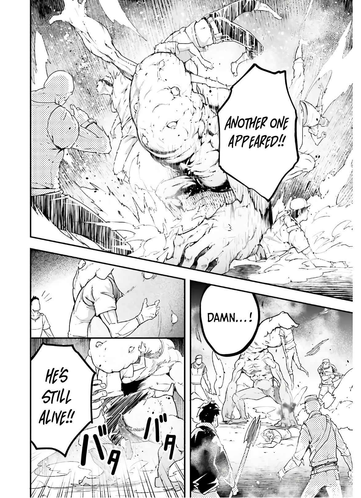 Page 12 of Chapter 47.2