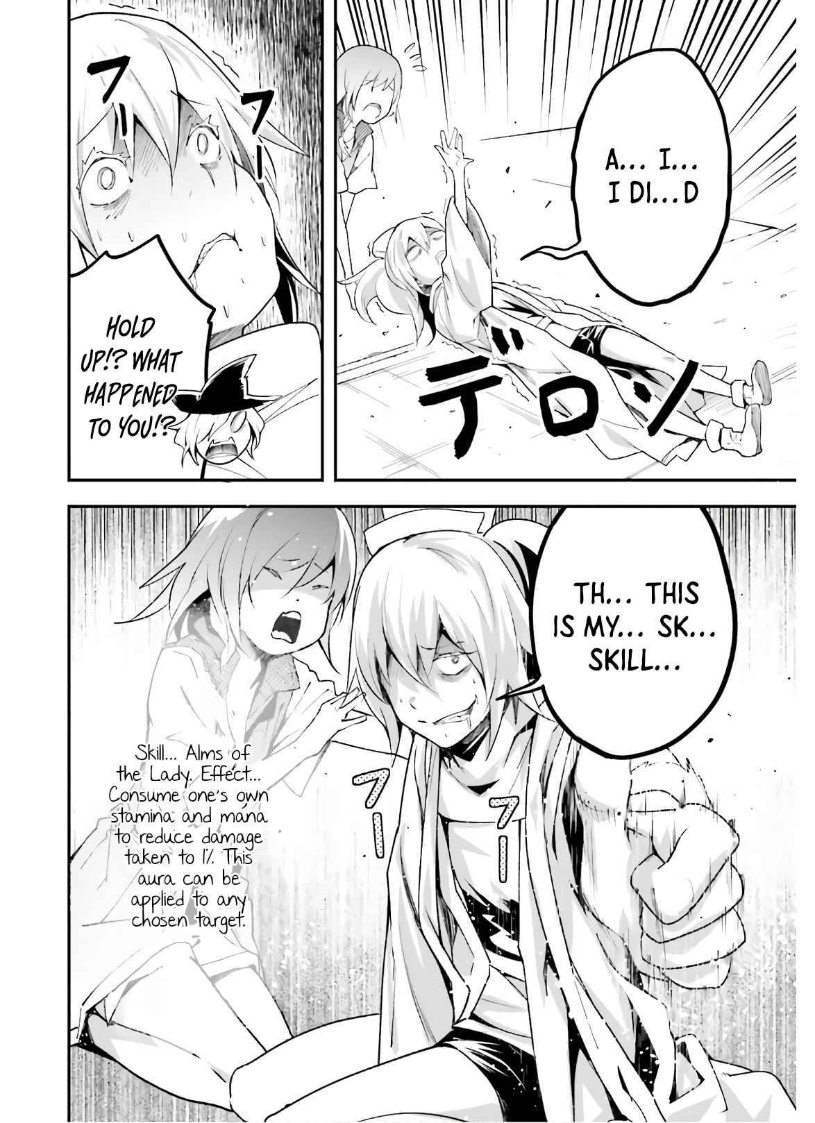 Page 16 of Chapter 47.2