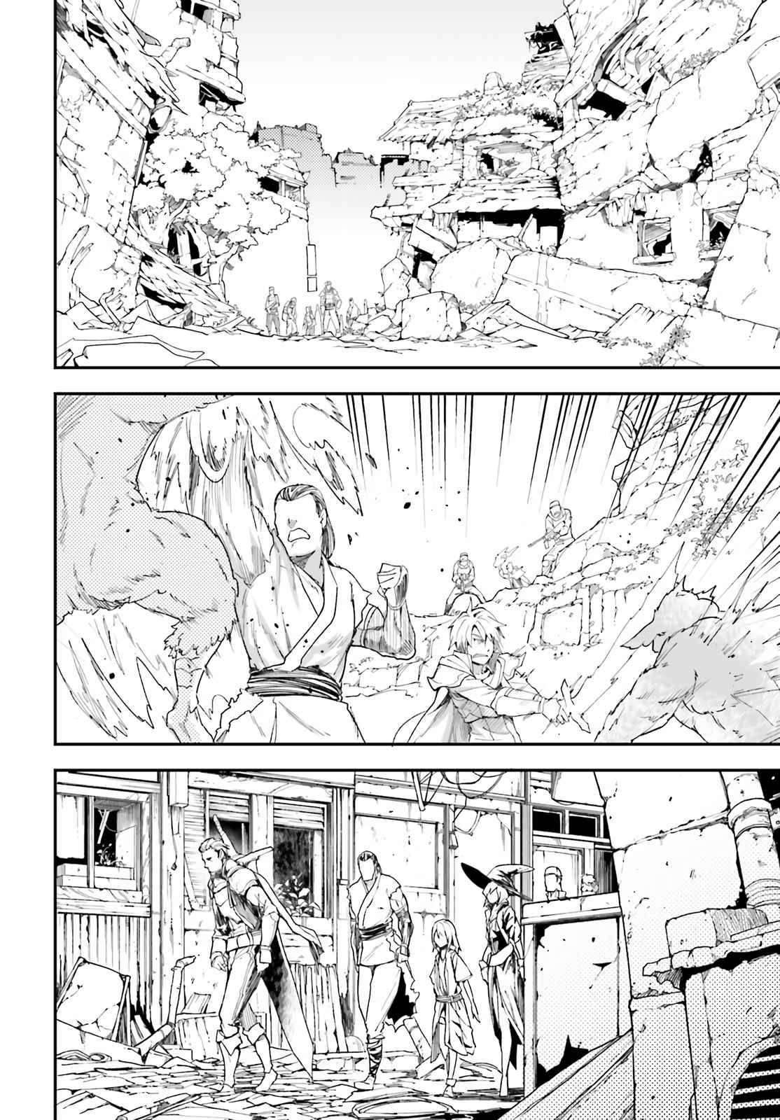 Page 3 of Chapter 48