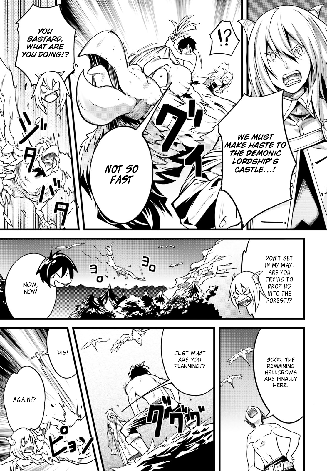 Page 12 of Chapter 5