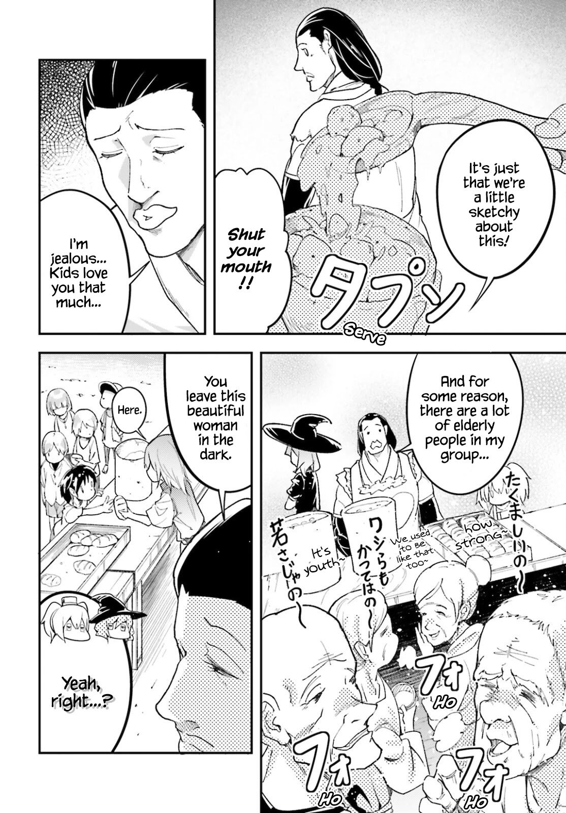 Page 19 of Chapter 50