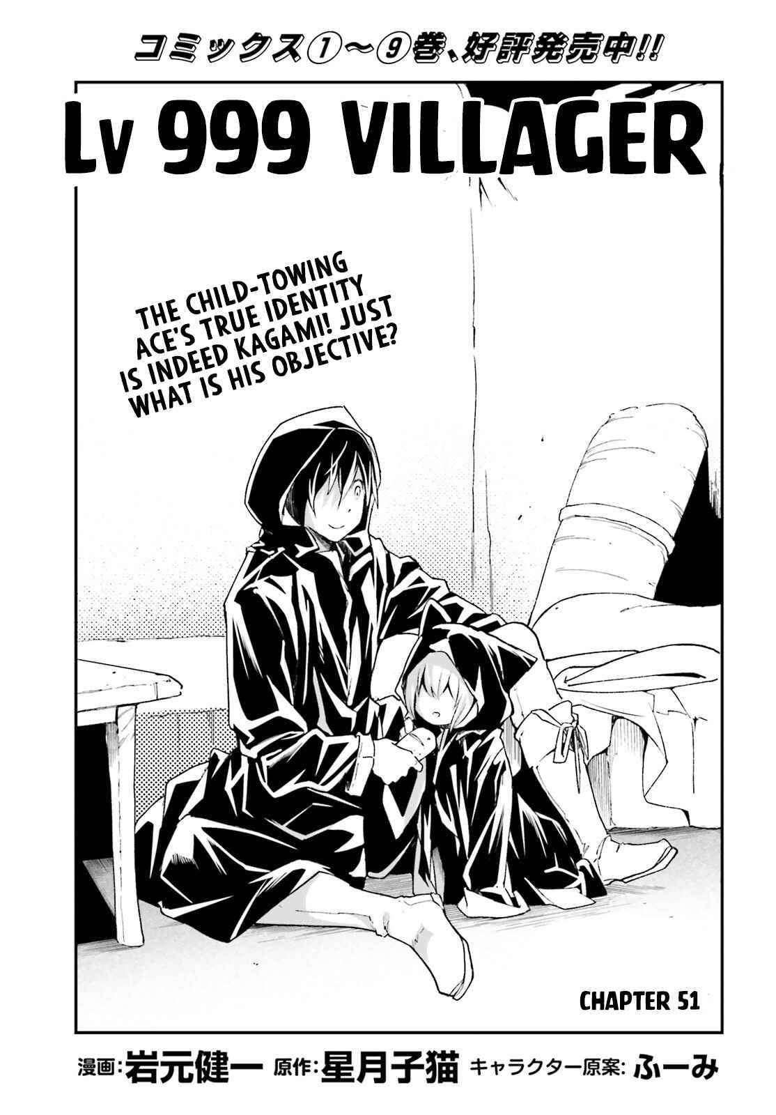 Page 1 of Chapter 51