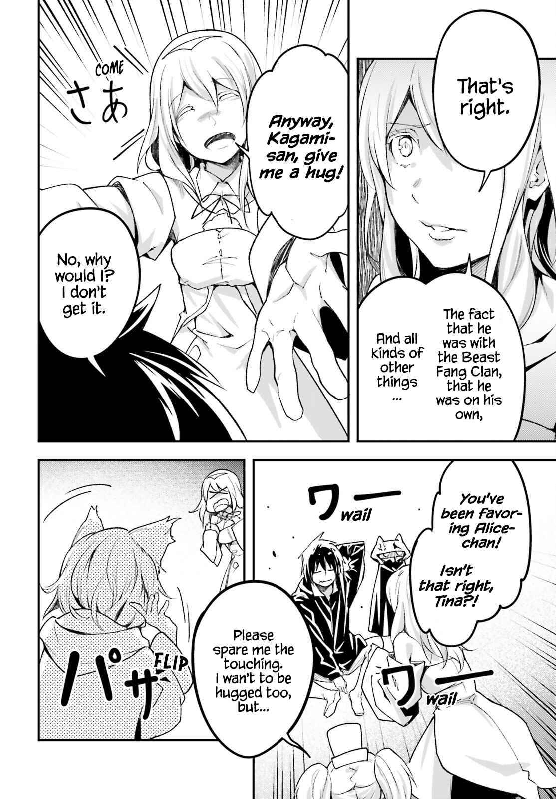 Page 8 of Chapter 51