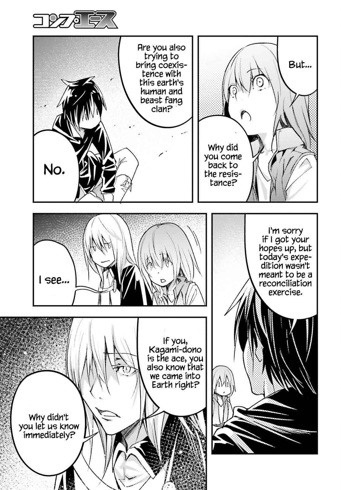 Page 17 of Chapter 51
