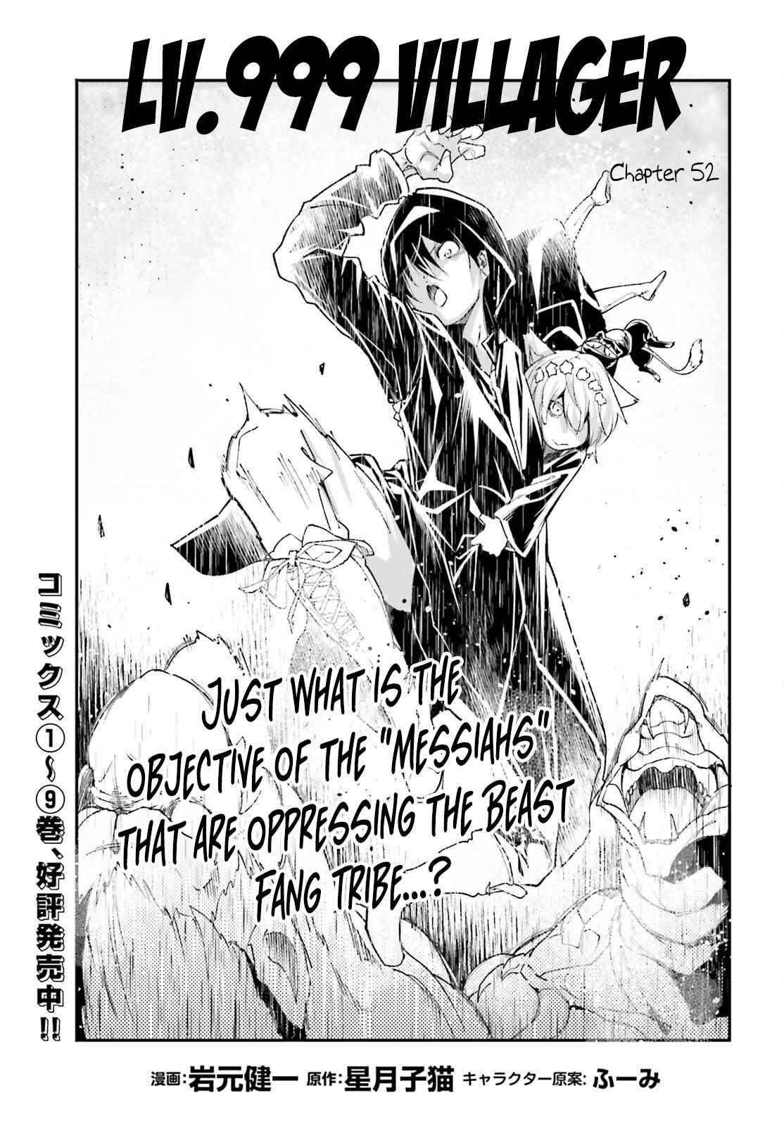 Page 1 of Chapter 52