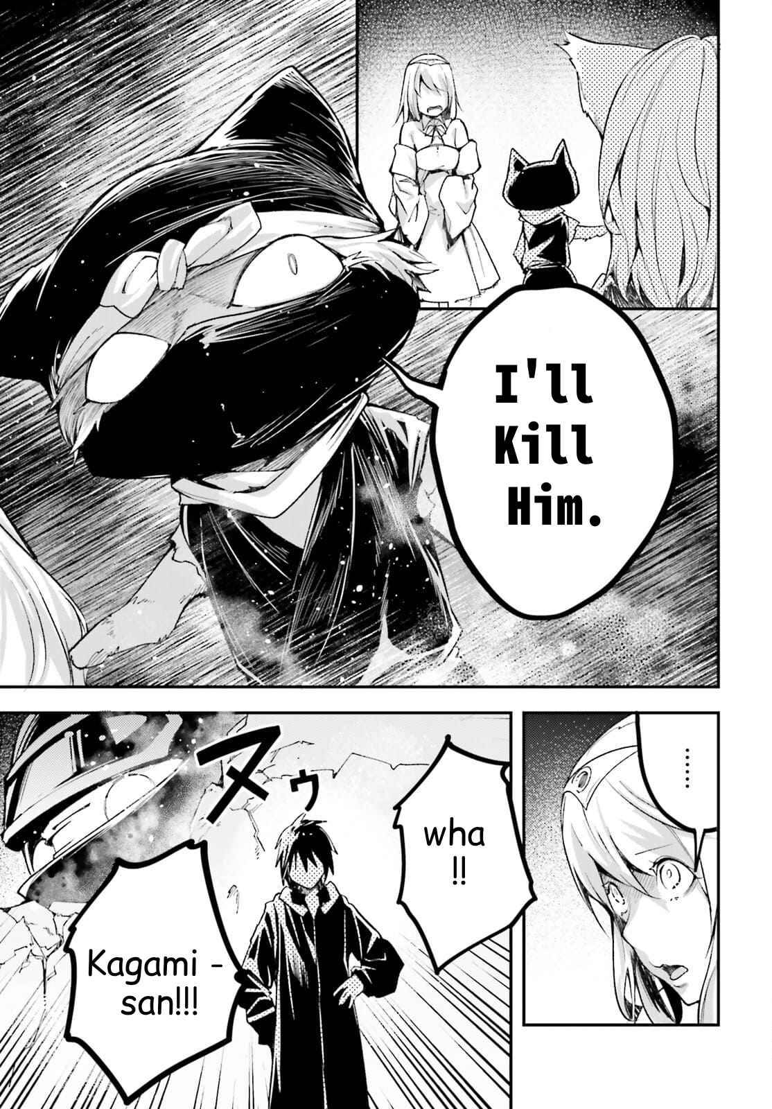 Page 6 of Chapter 54