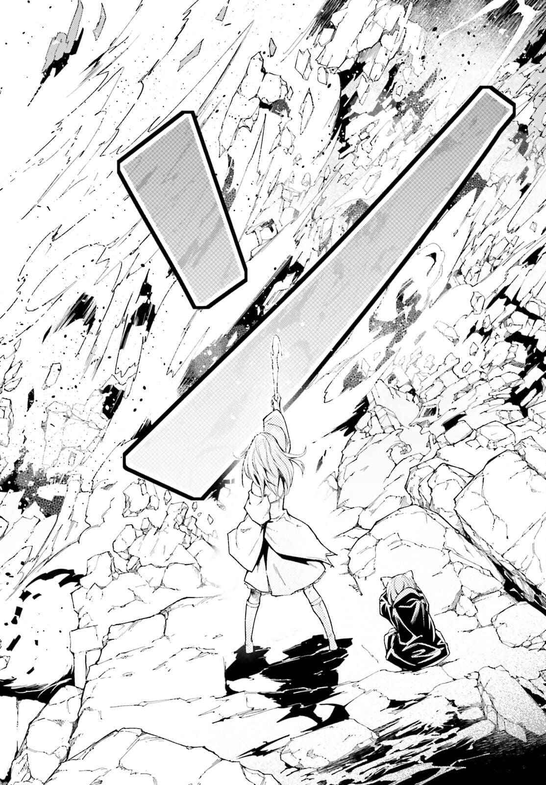 Page 15 of Chapter 54