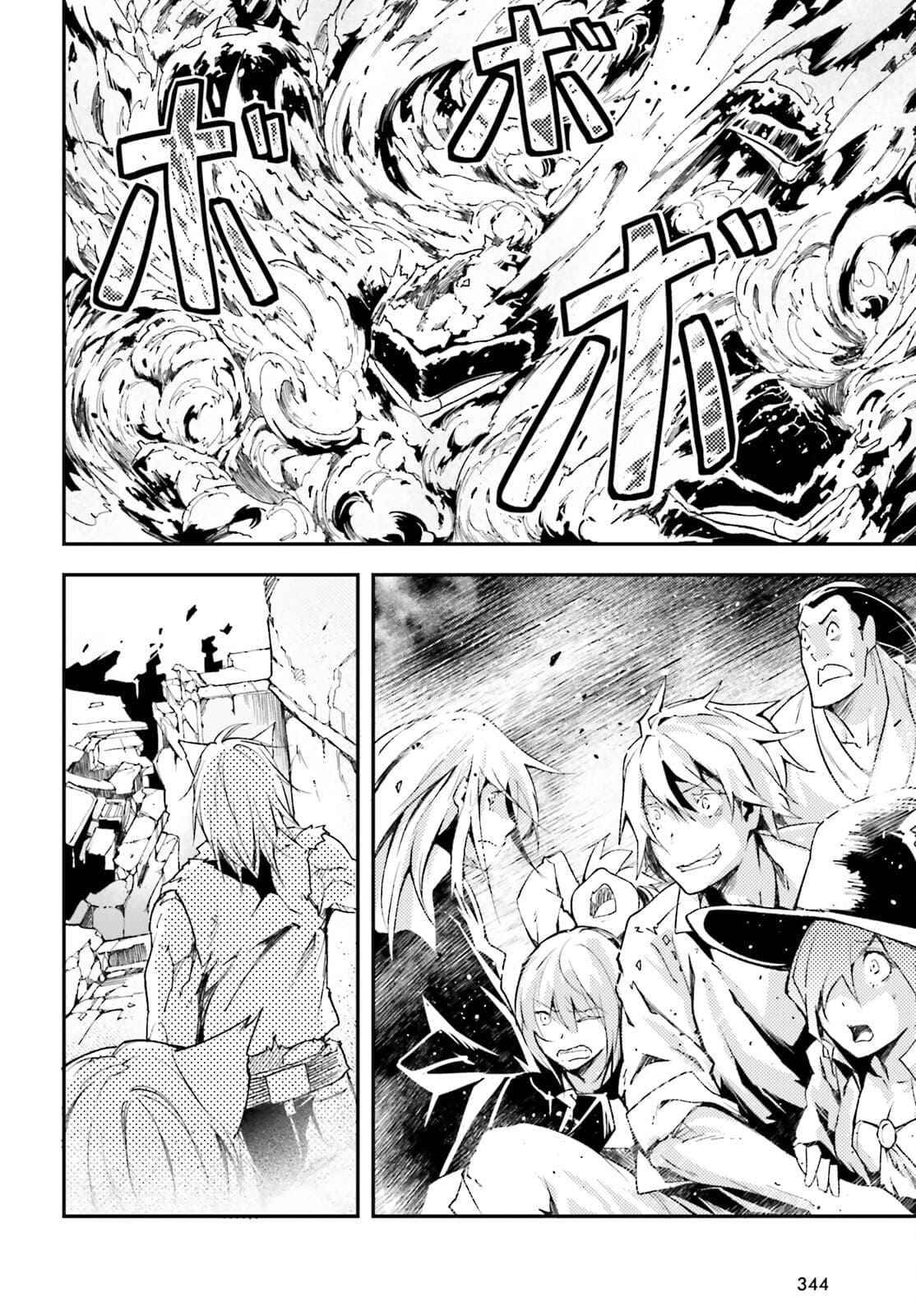 Page 17 of Chapter 54