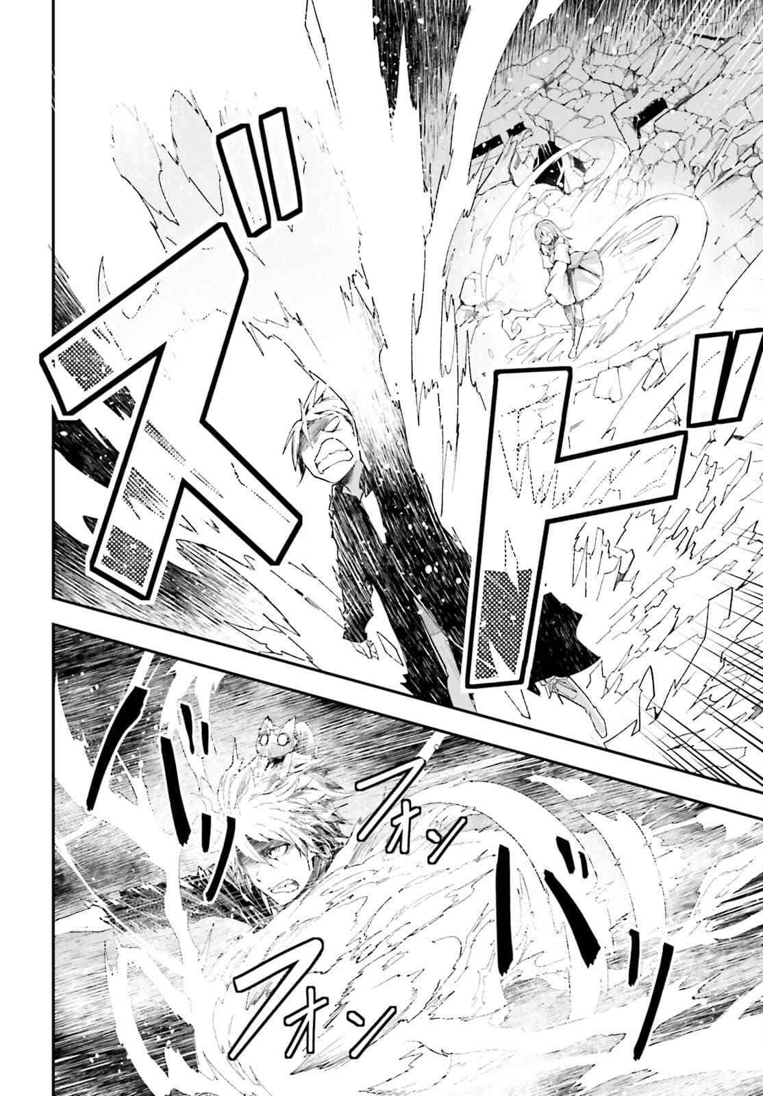 Page 21 of Chapter 54