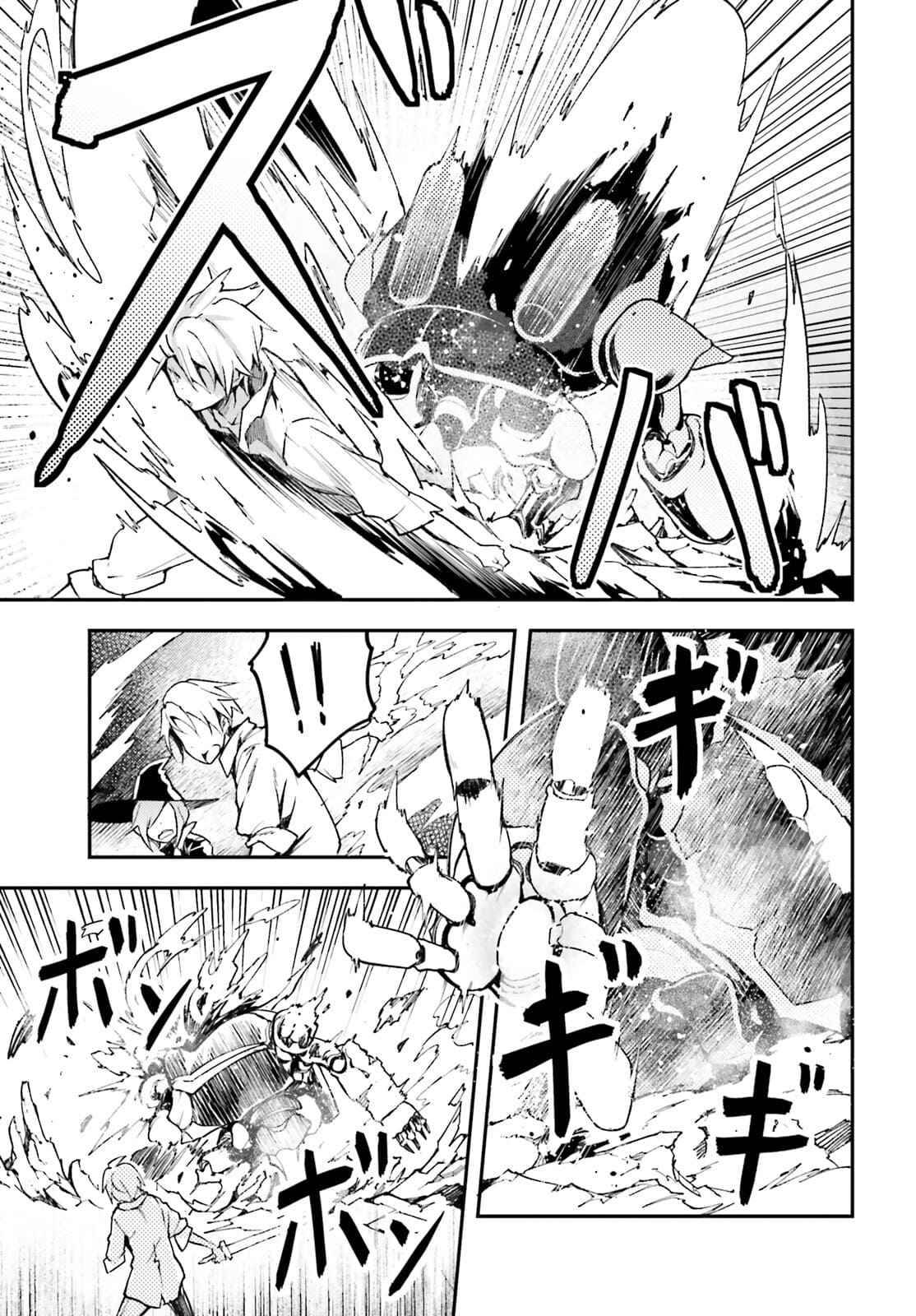 Page 7 of Chapter 55
