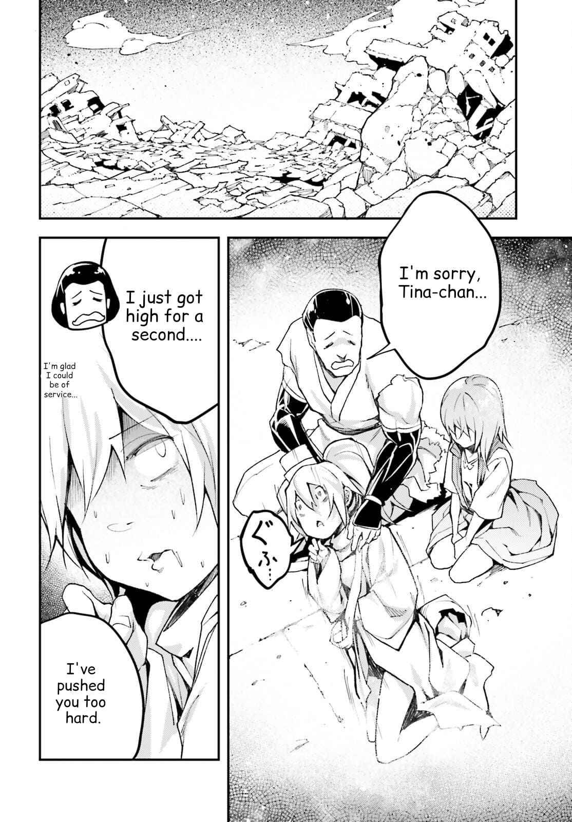 Page 12 of Chapter 55