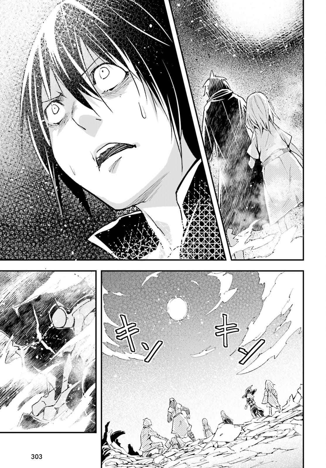 Page 17 of Chapter 55