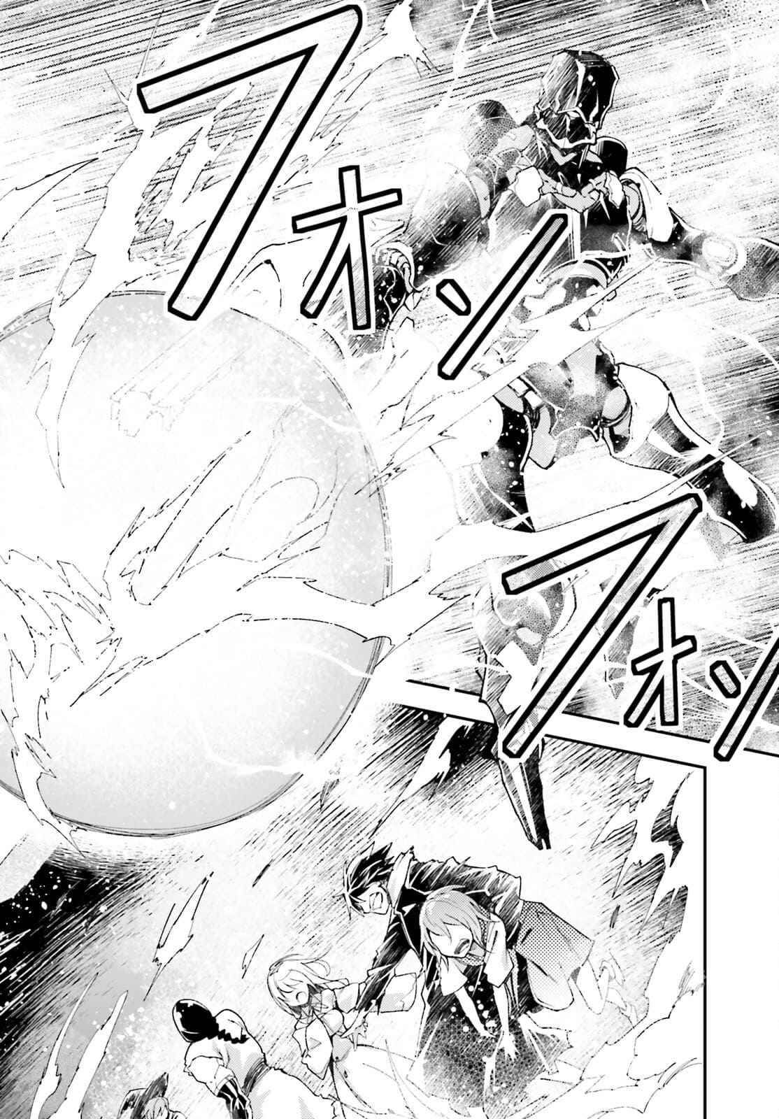 Page 18 of Chapter 55