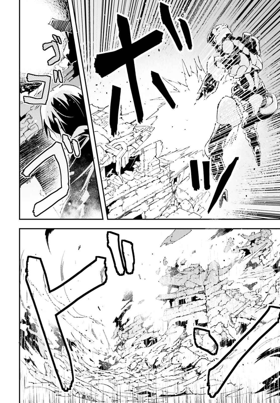 Page 24 of Chapter 55