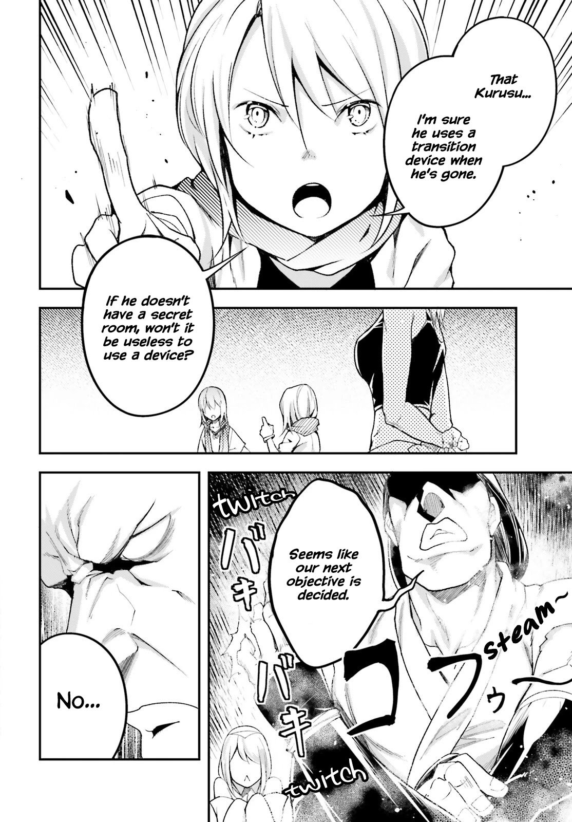 Page 12 of Chapter 57