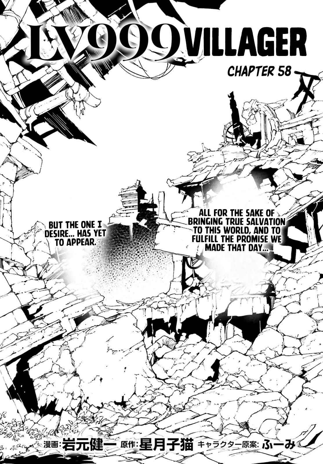Page 1 of Chapter 58