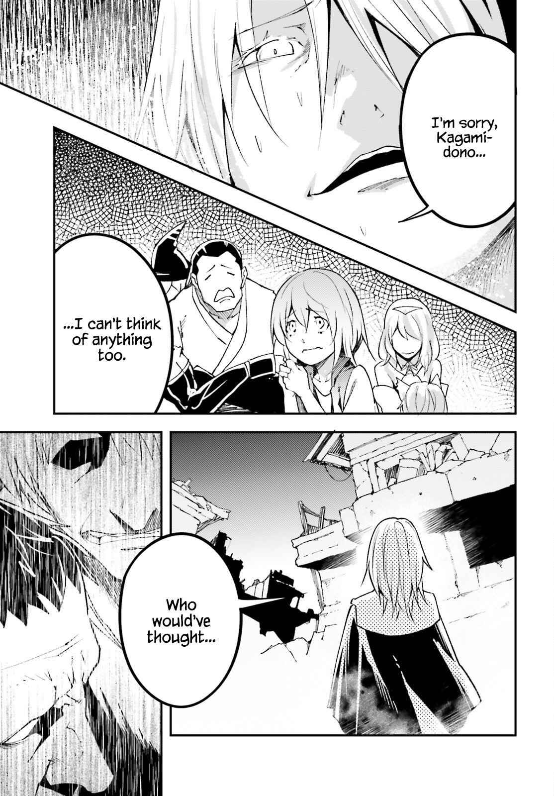 Page 3 of Chapter 58