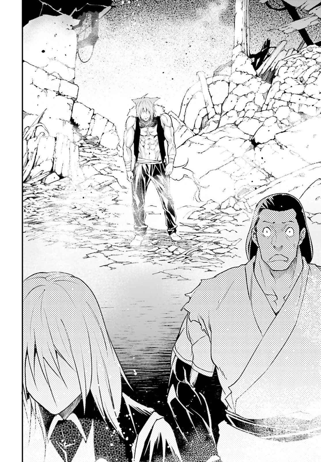 Page 20 of Chapter 58