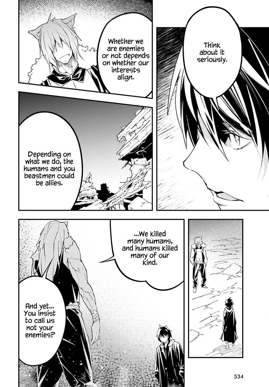 Page 30 of Chapter 58