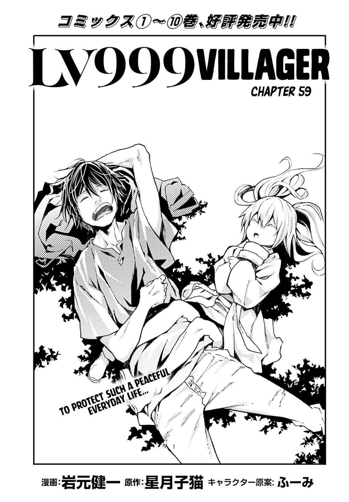 Page 1 of Chapter 59