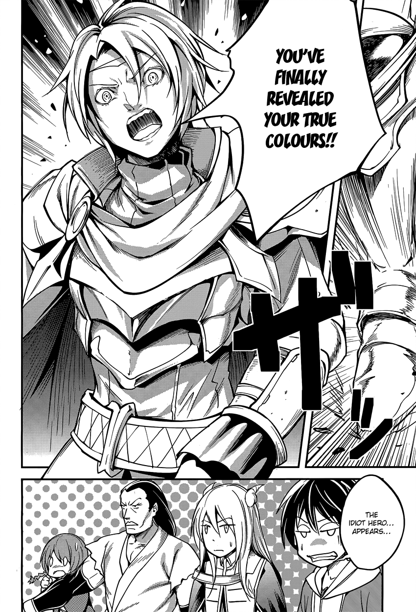 Page 17 of Chapter 6
