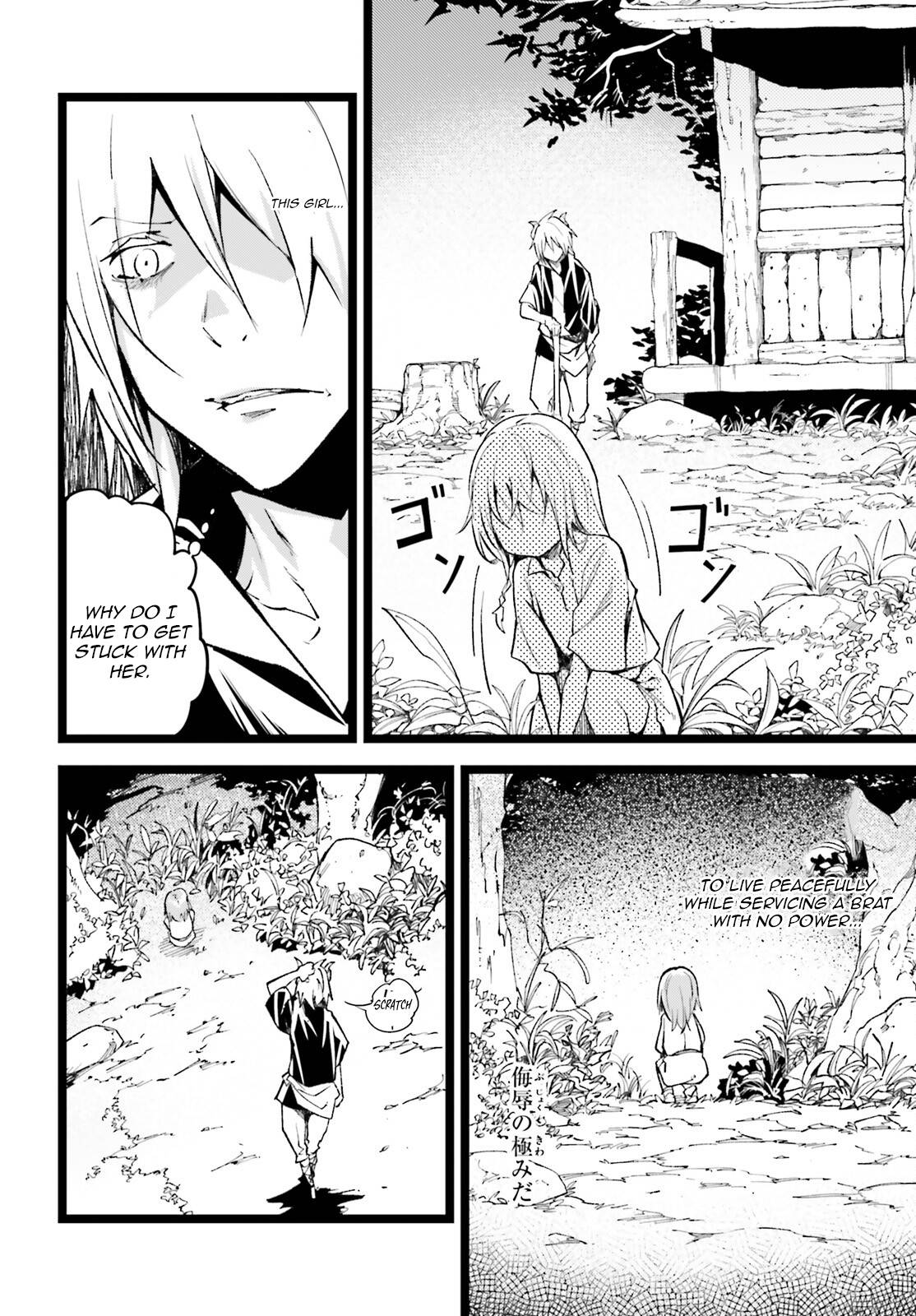 Page 17 of Chapter 60
