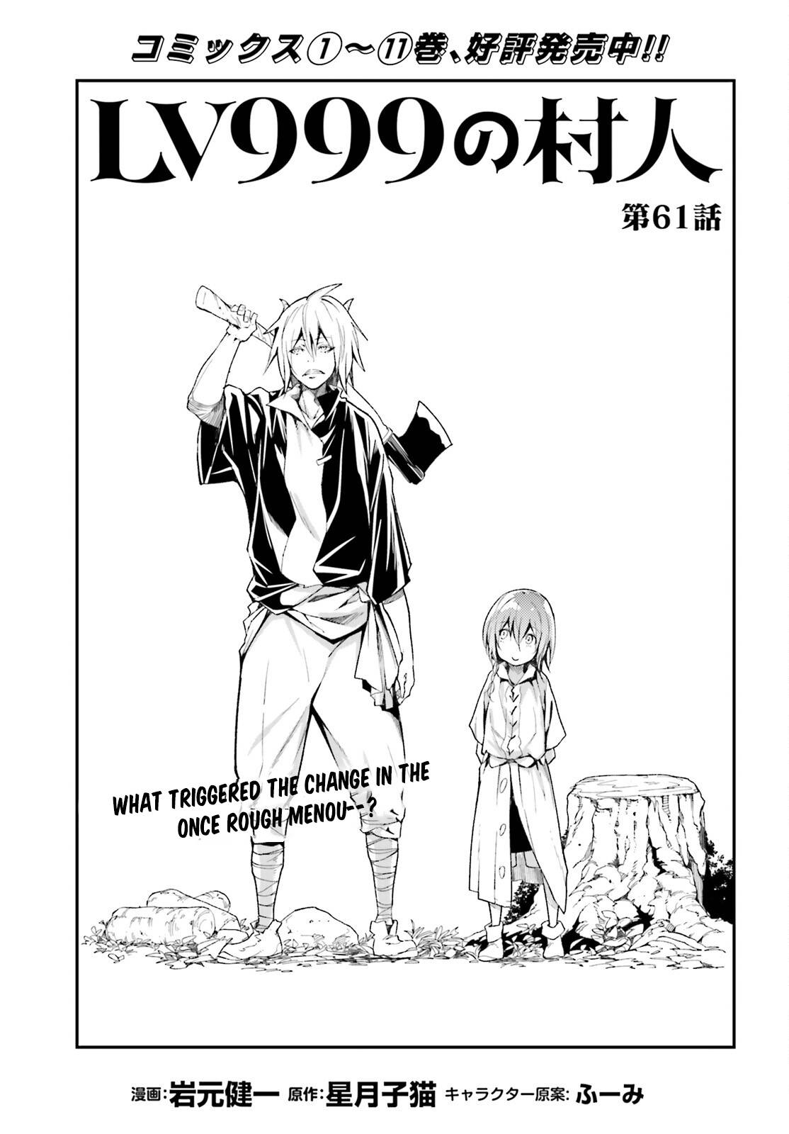 Page 2 of Chapter 61