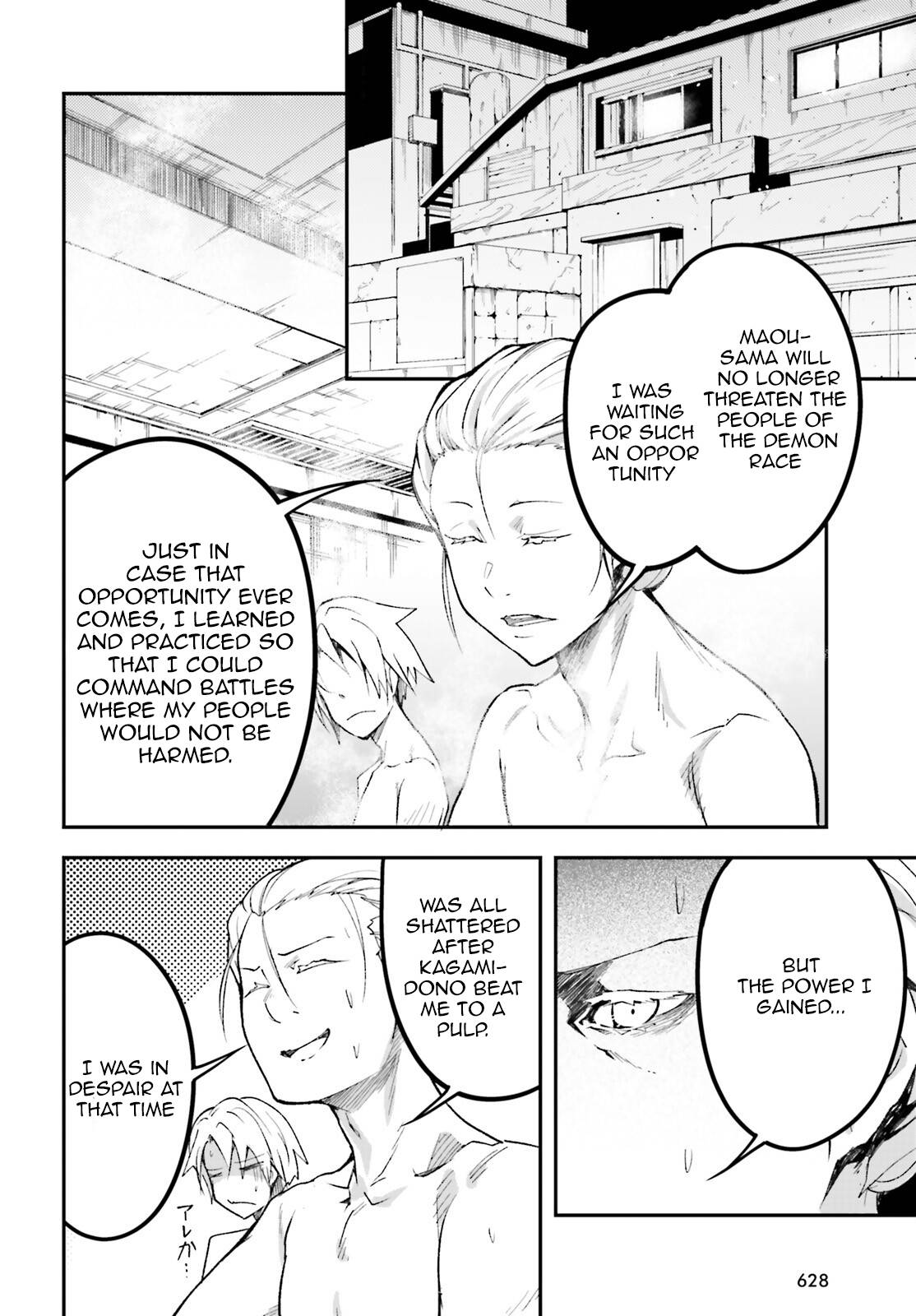 Page 17 of Chapter 61