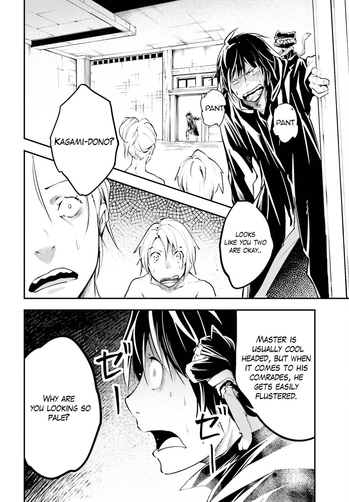 Page 3 of Chapter 62