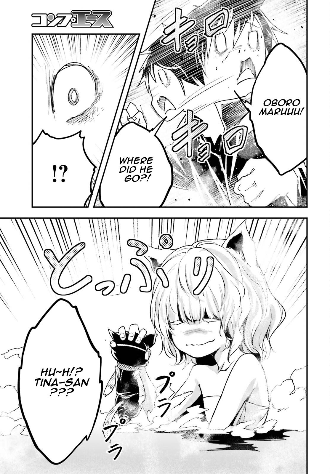 Page 14 of Chapter 62