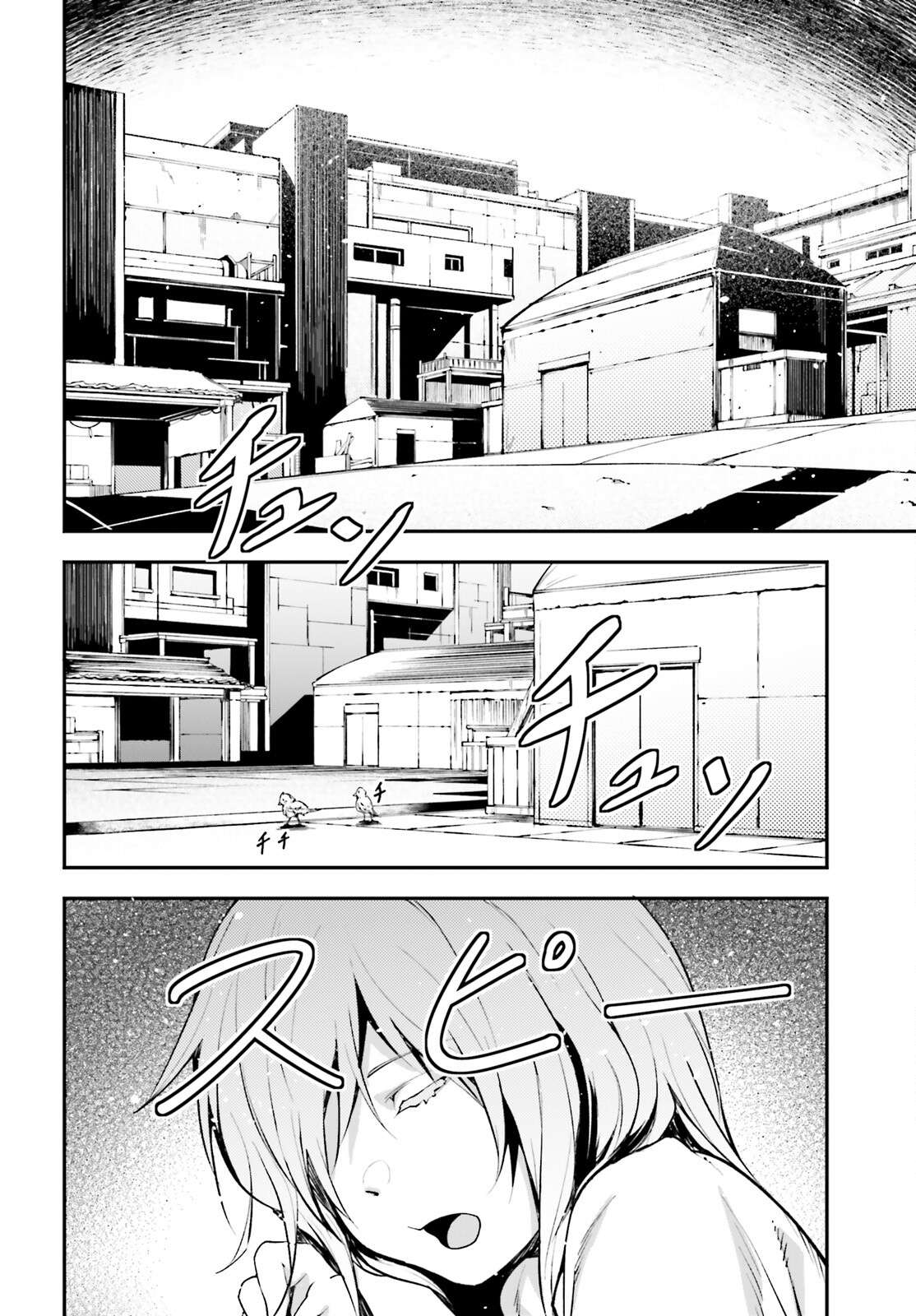 Page 2 of Chapter 63