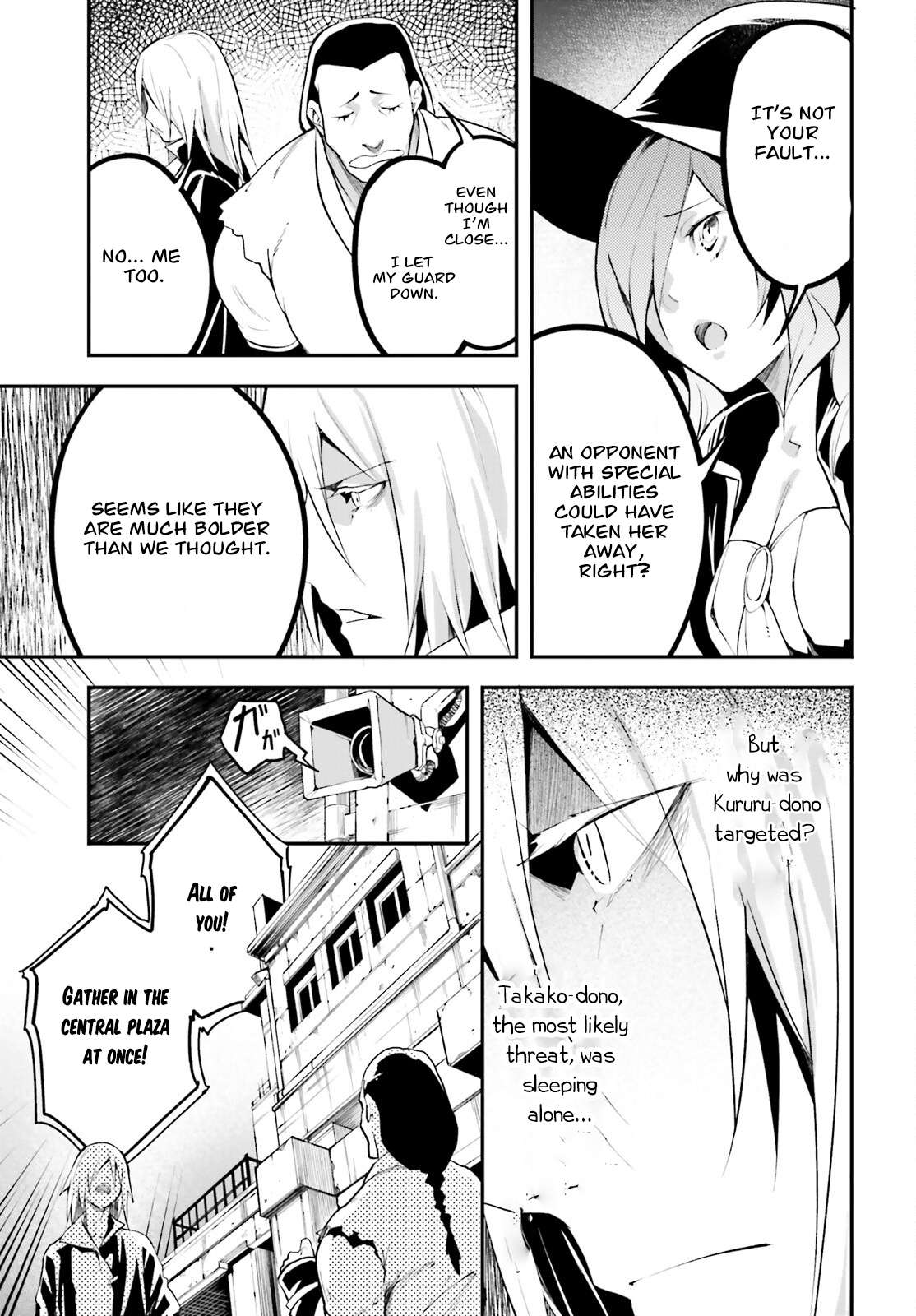 Page 15 of Chapter 63