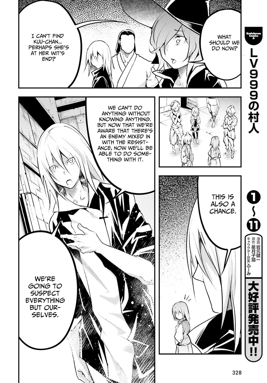 Page 30 of Chapter 63